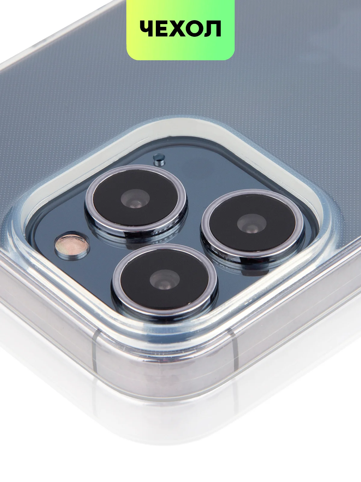 Чехол для Apple iPhone 13 Pro, 13 Pro Max силиконовый BROSCORP с бортиком вокруг камер