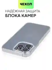 Чехол для Apple iPhone 13 Pro, 13 Pro Max силиконовый BROSCORP с бортиком вокруг камер