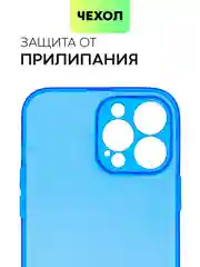 Чехол для Apple iPhone 13 Pro, 13 Pro Max силиконовый BROSCORP с бортиком вокруг камер
