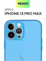 Чехол для Apple iPhone 13 Pro, 13 Pro Max силиконовый BROSCORP с бортиком вокруг камер