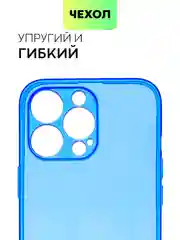 Чехол для Apple iPhone 13 Pro, 13 Pro Max силиконовый BROSCORP с бортиком вокруг камер