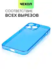 Чехол для Apple iPhone 13 Pro, 13 Pro Max силиконовый BROSCORP с бортиком вокруг камер