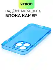 Чехол для Apple iPhone 13 Pro, 13 Pro Max силиконовый BROSCORP с бортиком вокруг камер