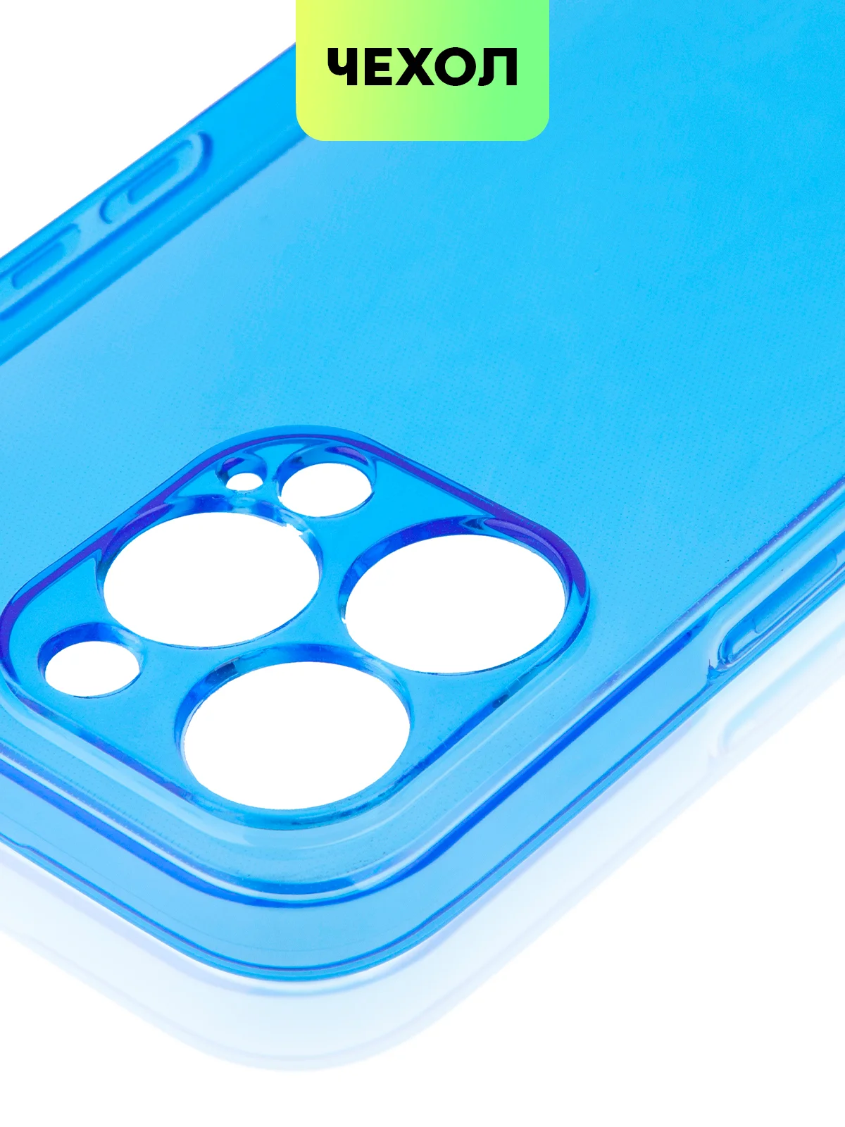 Чехол для Apple iPhone 13 Pro, 13 Pro Max силиконовый BROSCORP с бортиком вокруг камер