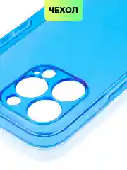 Чехол для Apple iPhone 13 Pro, 13 Pro Max силиконовый BROSCORP с бортиком вокруг камер