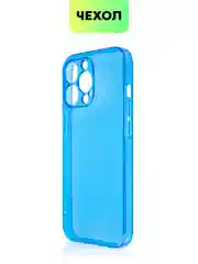 Чехол для Apple iPhone 13 Pro, 13 Pro Max силиконовый BROSCORP с бортиком вокруг камер