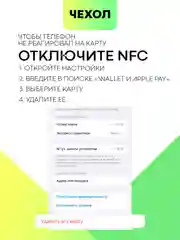 Противоударный чехол BROSCORP для Apple iPhone 13 Pro Max силиконовый с кармашком