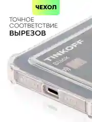 Противоударный чехол BROSCORP для Apple iPhone 13 Pro Max силиконовый с кармашком