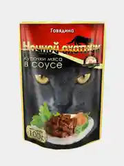 Влажный корм для кошек Ночной охотник Говядина кусочки в соусе, 24 х 100 г