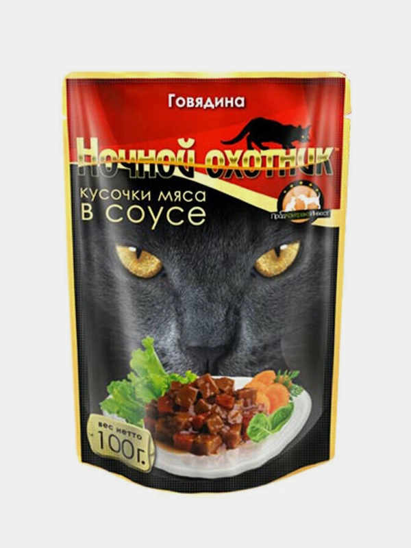 Влажный корм для кошек Ночной охотник Говядина кусочки в соусе, 24 х 100 г