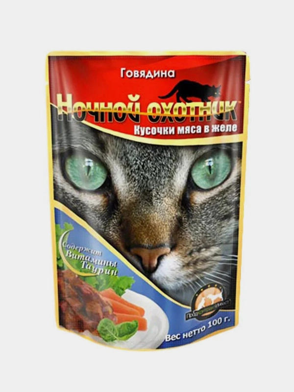 Влажный корм для кошек Ночной охотник Говядина кусочки в желе, 24 х 100 г