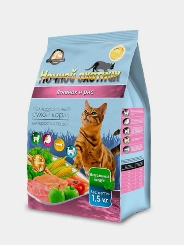 Сухой корм для кошек Ночной охотник, Ягненок и рис, 1,5 кг