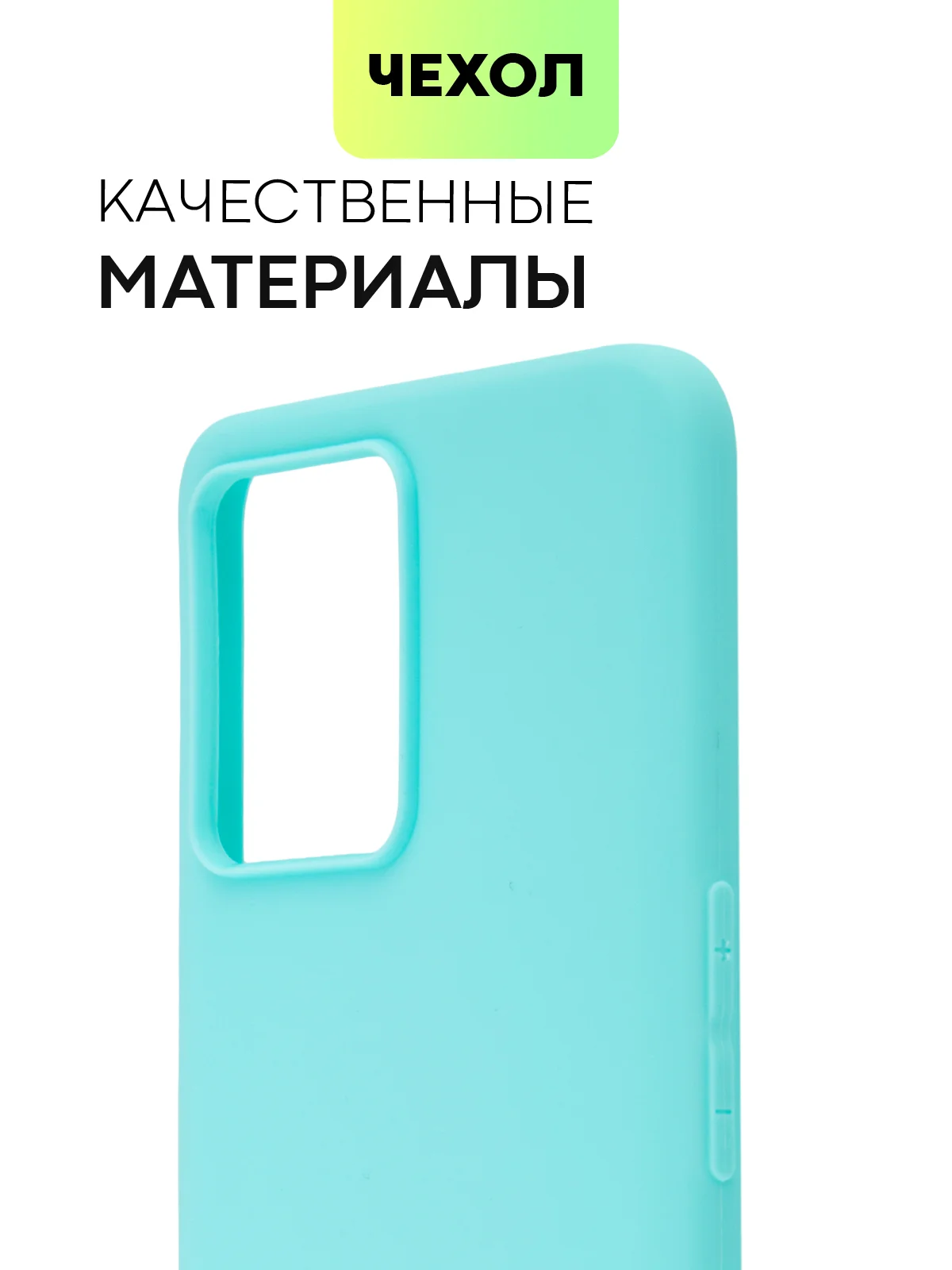 Небесно-голубой чехол для Realme 9 Pro Plus+ 5G силиконовый BROSCORP матовый тонкий, бортик-защита камер