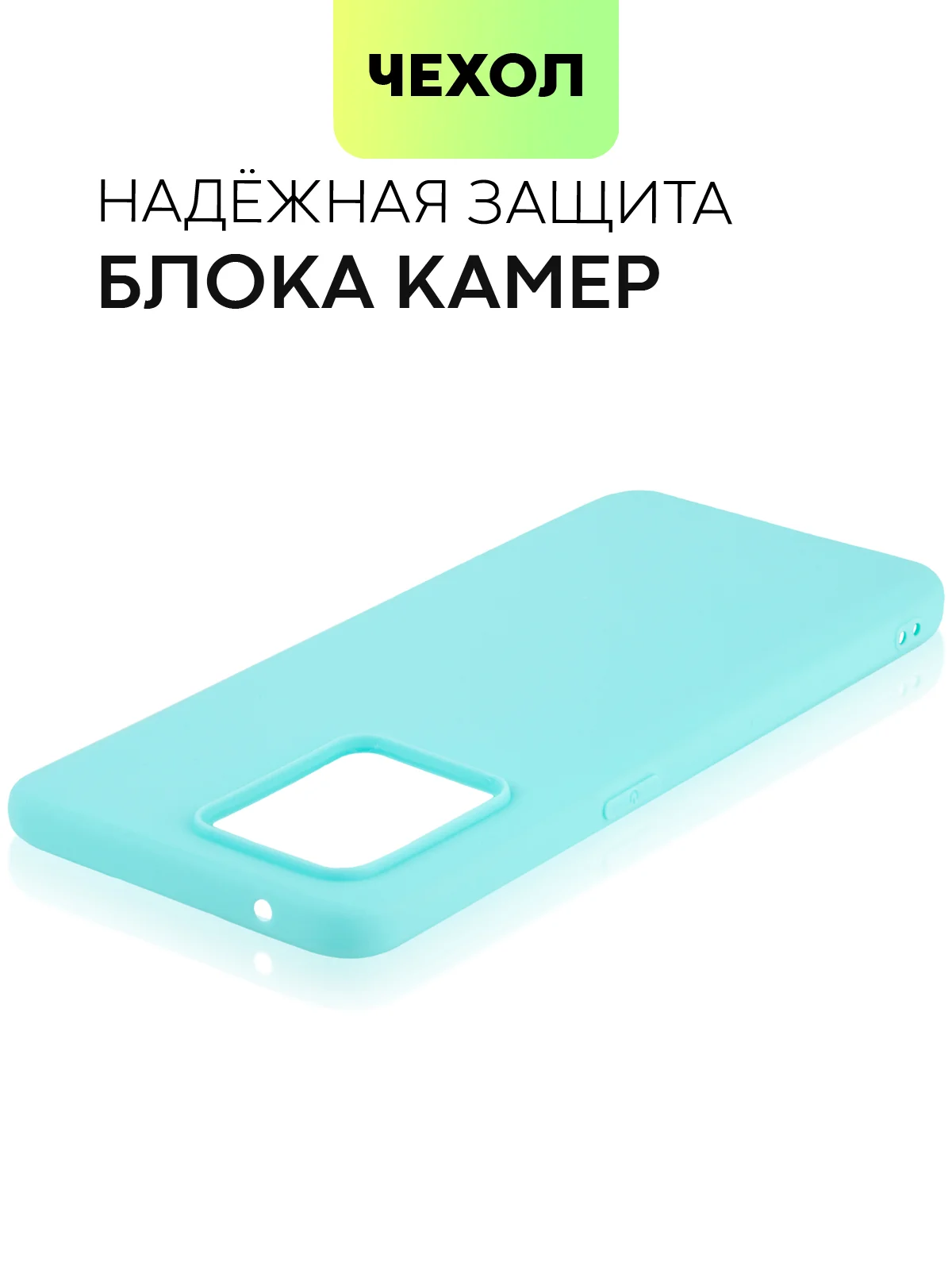 Небесно-голубой чехол для Realme 9 Pro Plus+ 5G силиконовый BROSCORP матовый тонкий, бортик-защита камер
