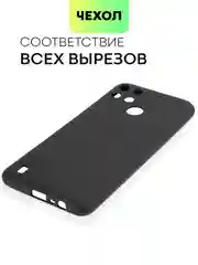 Чехол для Realme C21Y, C25Y силиконовый BROSCORP матовый, тонкий, бортик вокруг камер