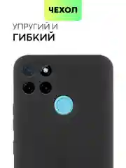 Чехол для Realme C21Y, C25Y силиконовый BROSCORP матовый, тонкий, бортик вокруг камер