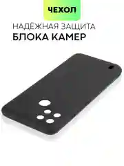 Чехол для Realme C21Y, C25Y силиконовый BROSCORP матовый, тонкий, бортик вокруг камер
