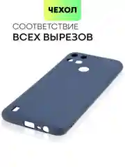 Чехол для Realme C21Y, C25Y силиконовый BROSCORP матовый, тонкий, бортик вокруг камер