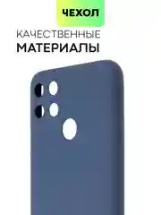 Чехол для Realme C21Y, C25Y силиконовый BROSCORP матовый, тонкий, бортик вокруг камер