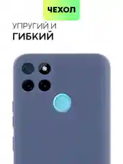 Чехол для Realme C21Y, C25Y силиконовый BROSCORP матовый, тонкий, бортик вокруг камер