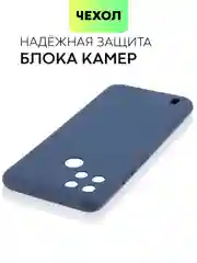 Синий чехол для Realme C21Y, C25Y силиконовый BROSCORP матовый, тонкий, бортик вокруг камер