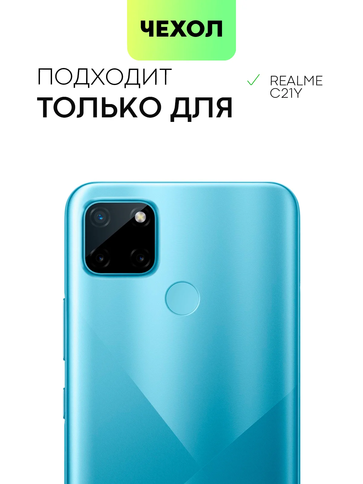 Синий чехол для Realme C21Y, C25Y силиконовый BROSCORP матовый, тонкий, бортик вокруг камер