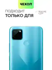 Синий чехол для Realme C21Y, C25Y силиконовый BROSCORP матовый, тонкий, бортик вокруг камер