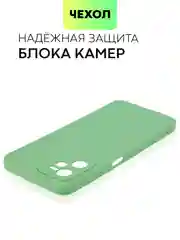 Чехол BROSCORP для Realme C35 матовый силиконовый тонкий, бортик вокруг камер