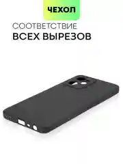Чехол BROSCORP для Realme C35 матовый силиконовый тонкий, бортик вокруг камер
