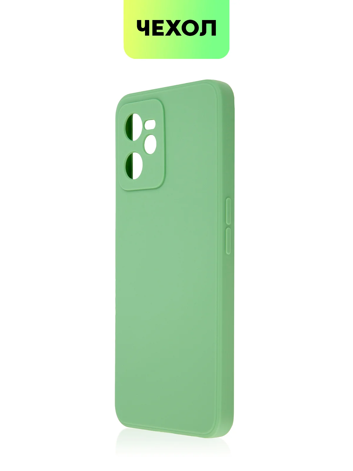 Чехол BROSCORP для Realme C35 матовый силиконовый тонкий, бортик вокруг камер