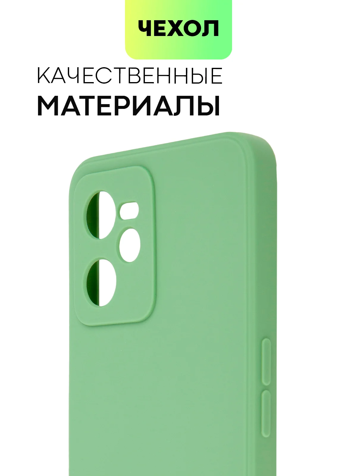 Чехол BROSCORP для Realme C35 матовый силиконовый тонкий, бортик вокруг камер