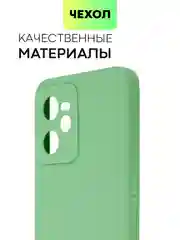 Чехол BROSCORP для Realme C35 матовый силиконовый тонкий, бортик вокруг камер
