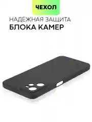 Чехол BROSCORP для Realme C35 матовый силиконовый тонкий, бортик вокруг камер