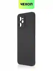Чехол BROSCORP для Realme C35 матовый силиконовый тонкий, бортик вокруг камер