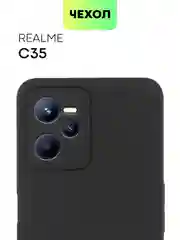 Чехол BROSCORP для Realme C35 матовый силиконовый тонкий, бортик вокруг камер