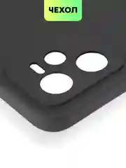 Чехол BROSCORP для Realme C35 матовый силиконовый тонкий, бортик вокруг камер