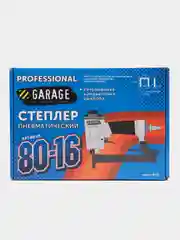 Пневматический cтеплер Garage 80-16