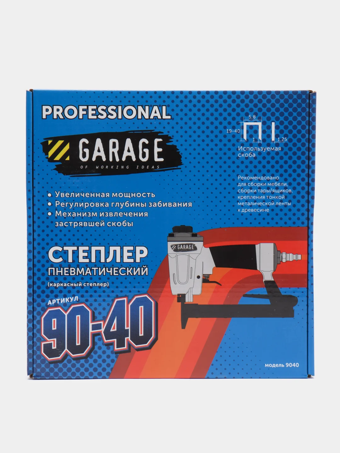Пневматический cтеплер Garage 90-40 Plus