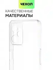 Силиконовый чехол BROSCORP для Realme C35 с бортиком вокруг камер и защитой от прилипания