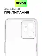 Силиконовый чехол BROSCORP для Realme C35 с бортиком вокруг камер и защитой от прилипания