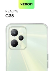 Силиконовый чехол BROSCORP для Realme C35 с бортиком вокруг камер и защитой от прилипания