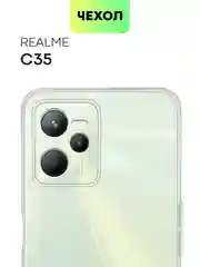 Силиконовый чехол BROSCORP для Realme C35 с бортиком вокруг камер и защитой от прилипания