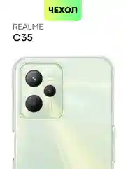 Силиконовый чехол BROSCORP для Realme C35 с бортиком вокруг камер и защитой от прилипания