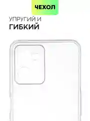 Силиконовый чехол BROSCORP для Realme C35 с бортиком вокруг камер и защитой от прилипания