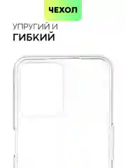 Силиконовый чехол BROSCORP для Realme C35 с бортиком вокруг камер и защитой от прилипания