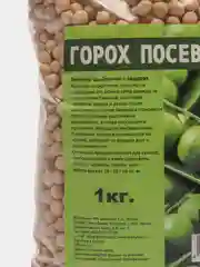 Горох посевной PLANT!T, сидерат, в пакете 1 кг