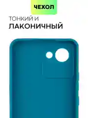 Чехол BROSCORP для Realme C30, C30S и Narzo 50i Prime, матовый, силиконовый, защита камеры