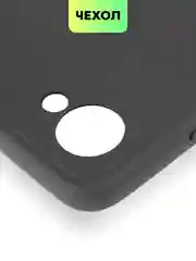 Чехол BROSCORP для Realme C30, C30S и Narzo 50i Prime, матовый, силиконовый, защита камеры