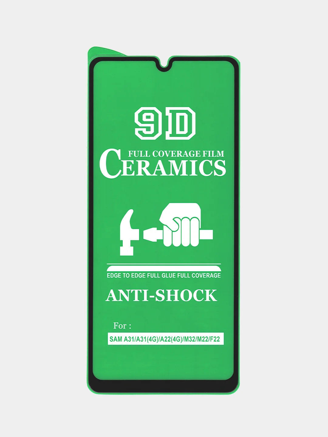 Samsung Galaxy А22, А31, A32, A33, М32, M22 (Самсунг) керамическая пленка, стекло