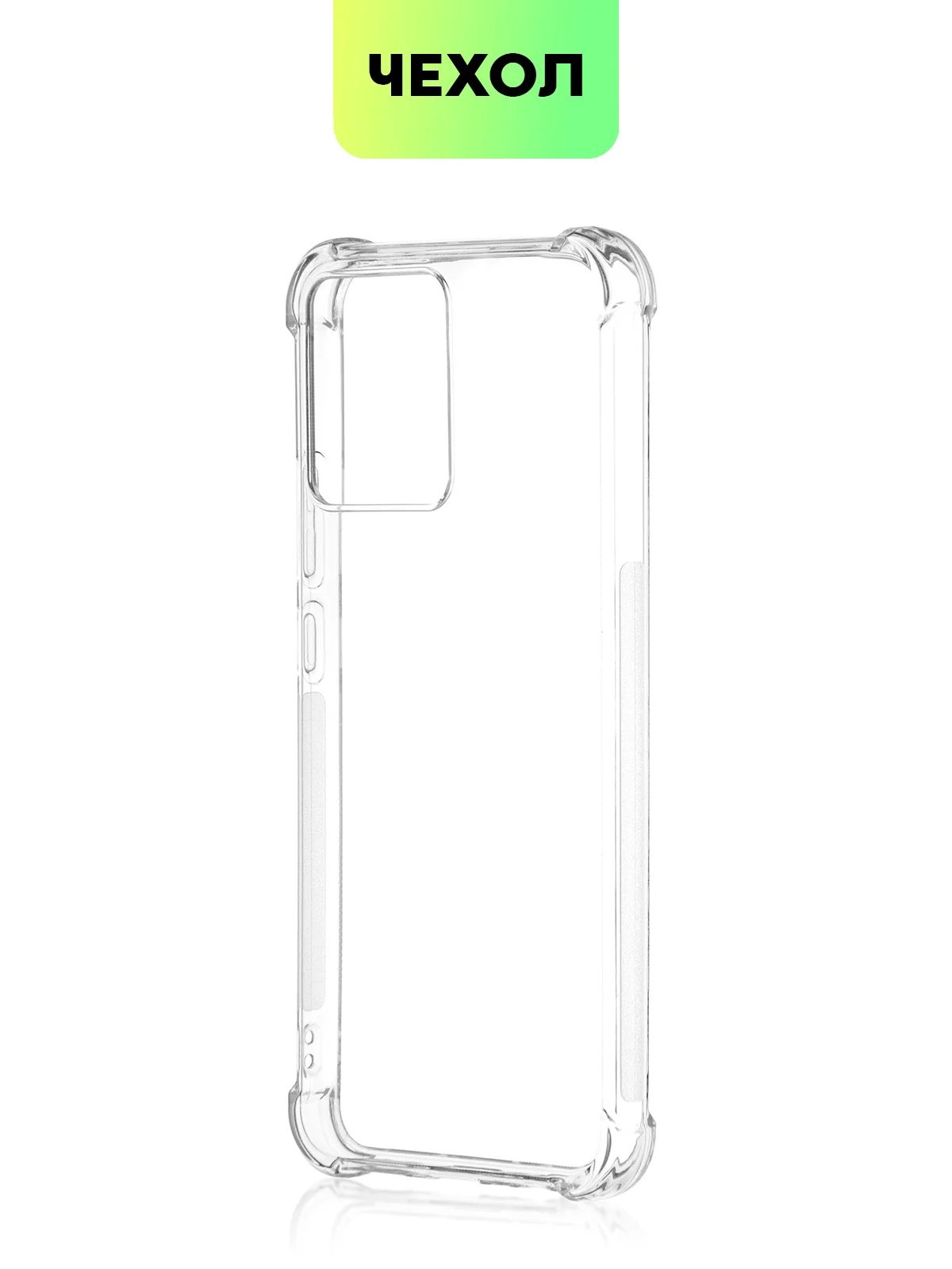 Противоударный чехол BROSCORP для Realme C30, C30S, Narzo 50i Prime силиконовый